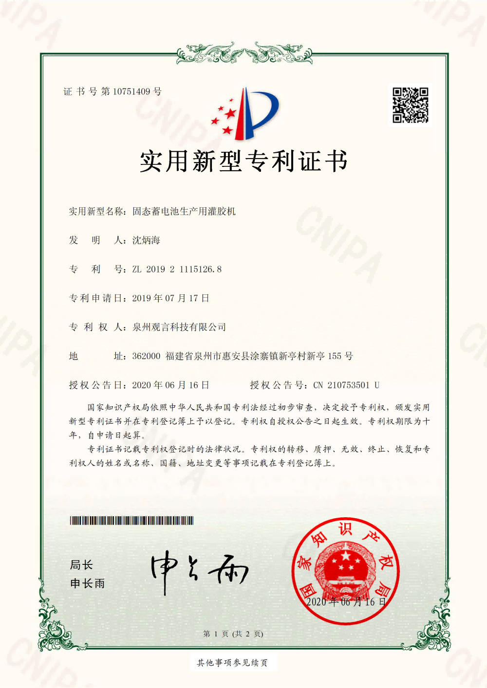 圖層 1(1).png