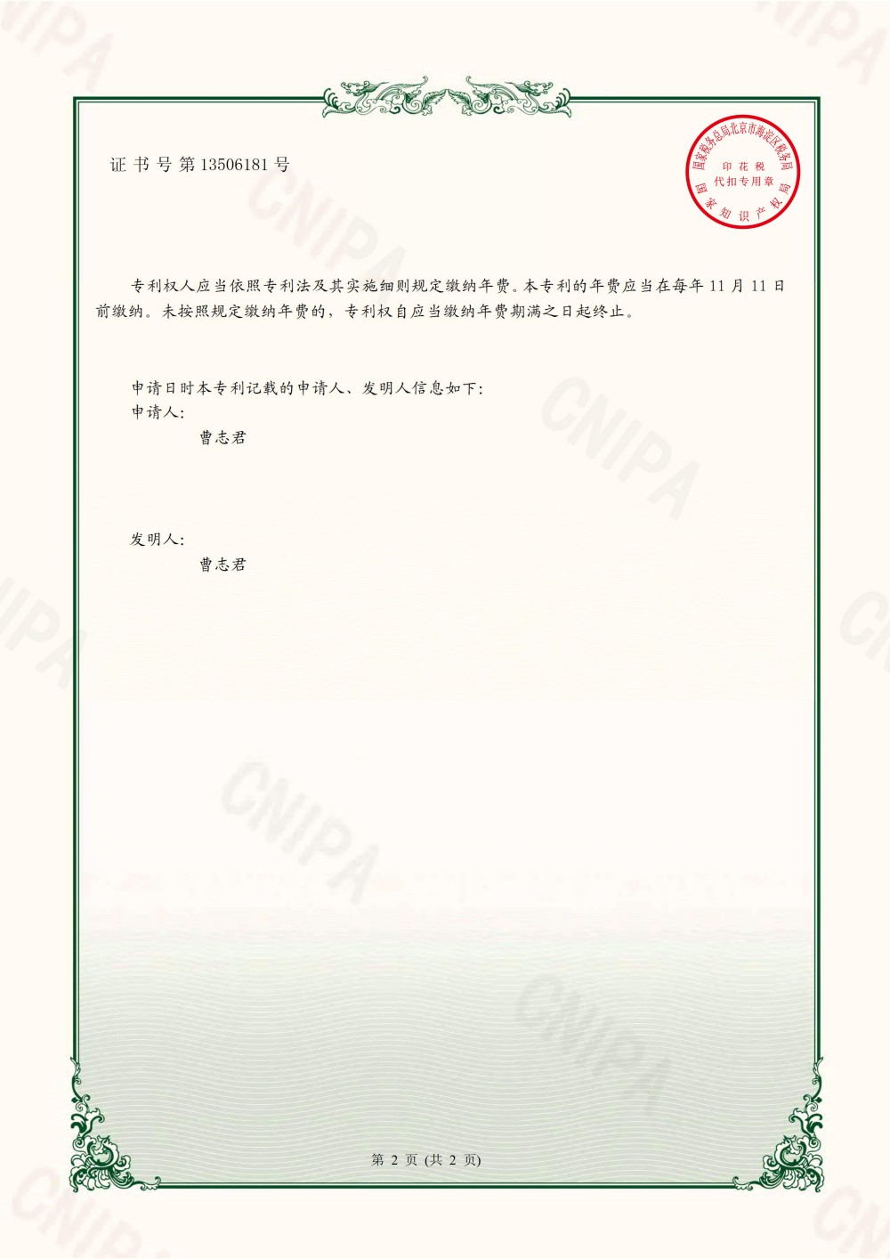 �C��-һ�N��Ӯa(ch��n)Ʒ���a(ch��n)�ö�λ�c�c�z�C-2020225894818_01.jpg