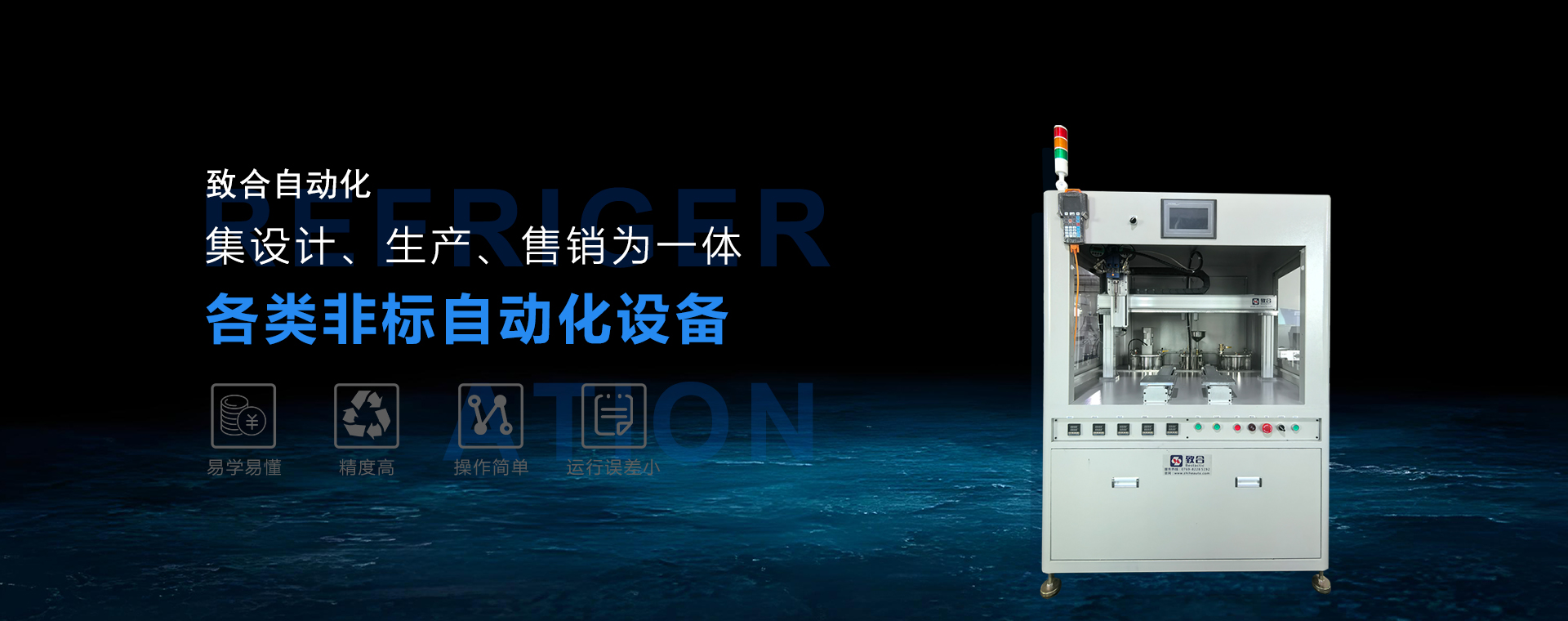 通欄圖片